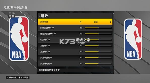 nba2k22 v35.0.9 安卓版下载