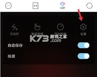 soda v8.6.0 相机安卓版下载