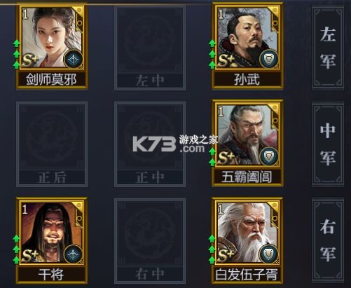 战国手游下载-战国官方正版下载v7.1.82025最新破解版