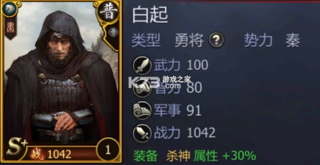 战国手游九游版下载-战国手游uc版下载v7.1.8九游服
