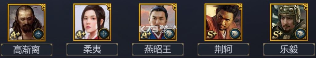 战国手游 v7.1.8 九游版下载