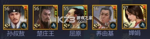 战国手游 v7.1.8 九游版下载