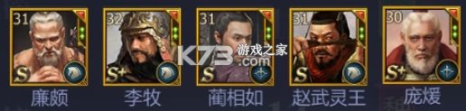 战国手游 v7.1.8 九游版下载