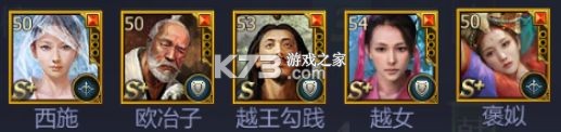 战国手游 v7.1.8 九游版下载