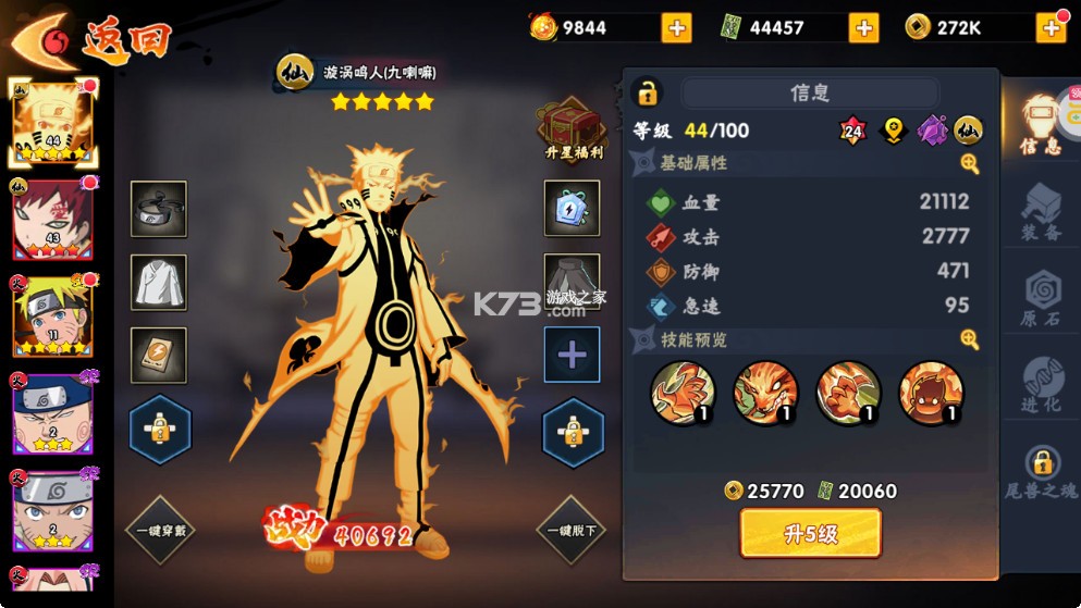 永恒领主折扣平台-永恒领主折扣版下载v1.0折扣端