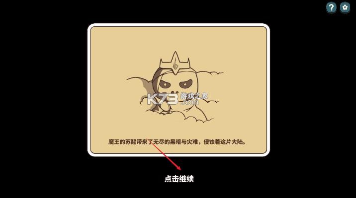 幸运猎人 v0.3.0 手机版下载