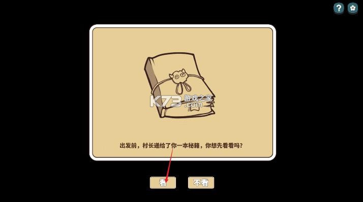 幸运猎人 v0.3.0 手机版下载