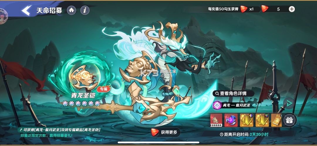 一起当勇士 v1.0.6 手游官方版