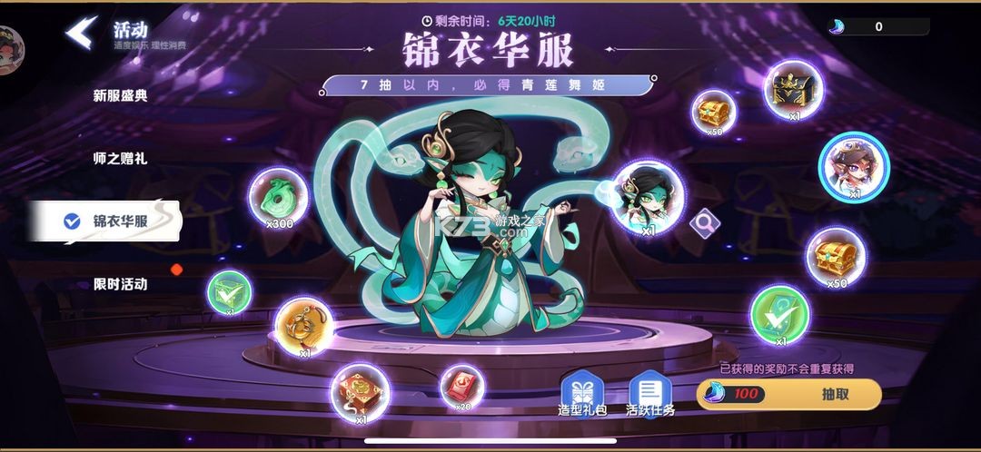 一起当勇士 v1.0.6 手游官方版