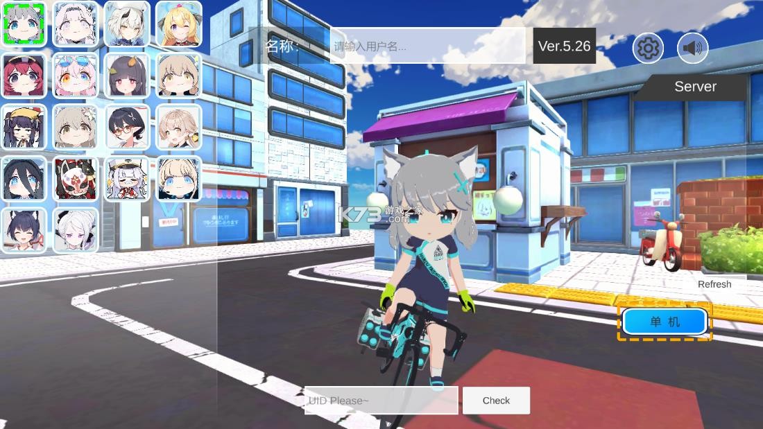 bakart v1.0.420 下载蔚蓝档案