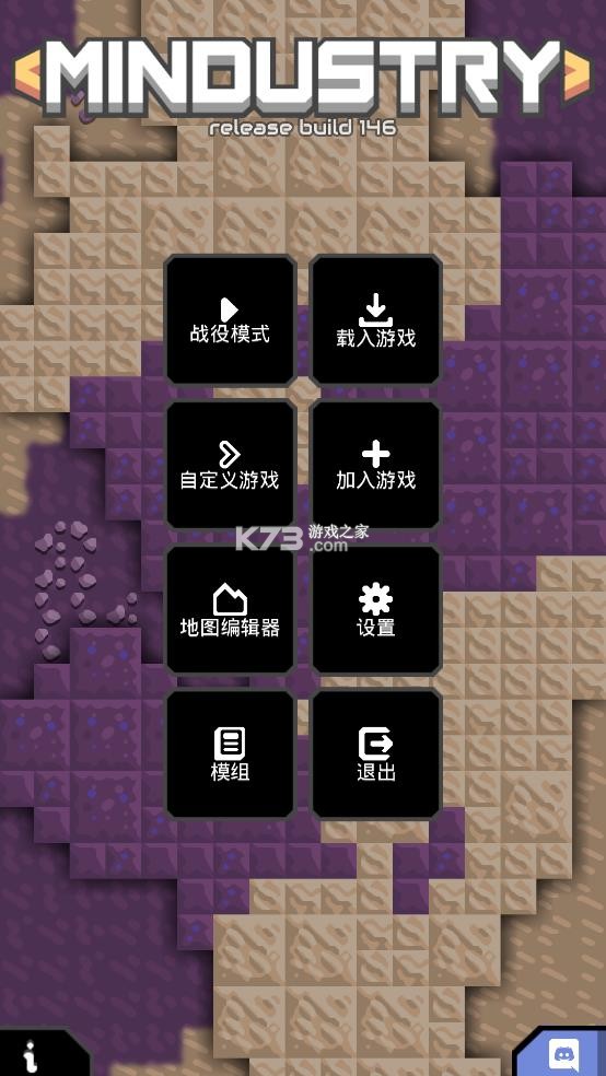 像素工厂 v7146 下载手游