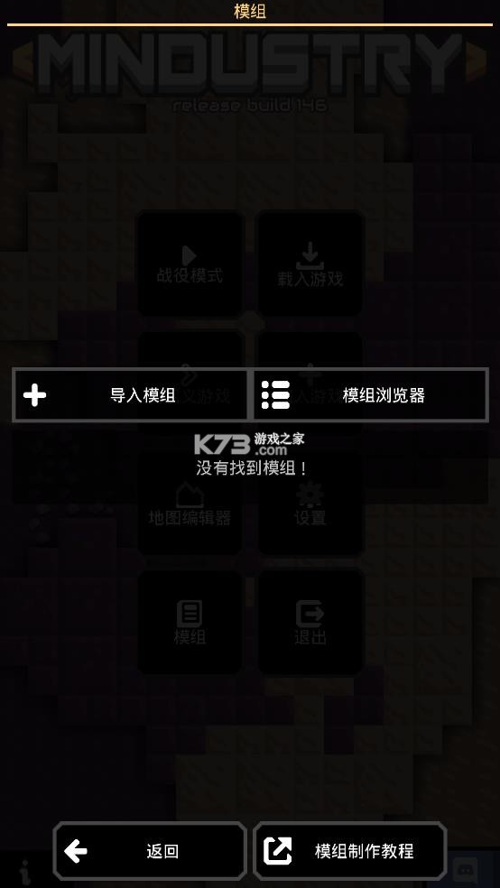 像素工厂 v7146 下载手游