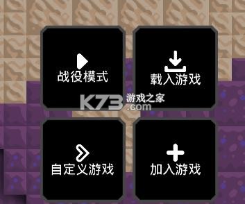 像素工厂 v7146 下载手游