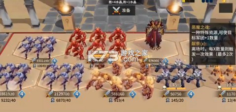 酒馆战争 v1.0 安卓版