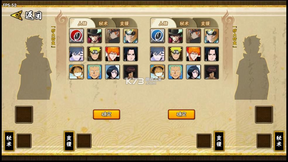 跨界对决 v1.0.1 最新版下载