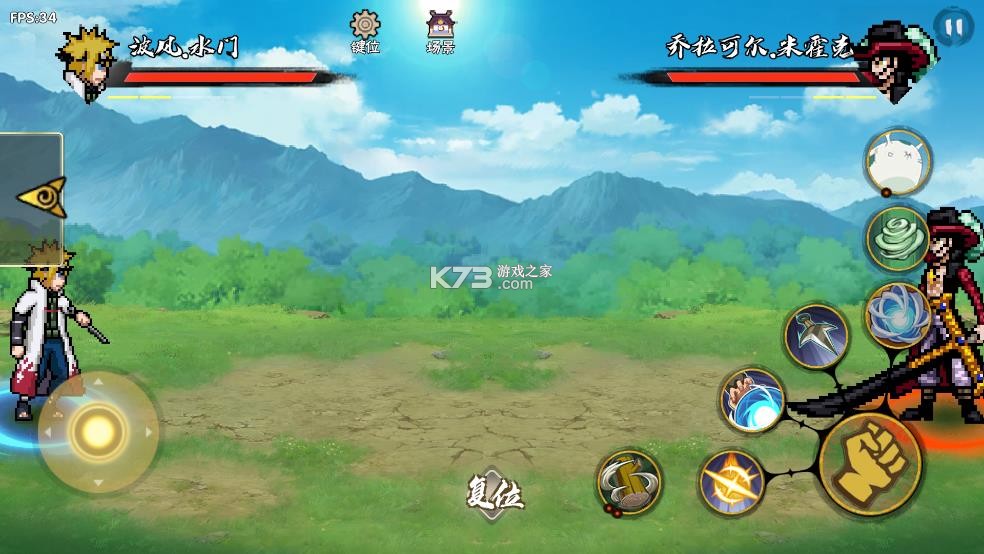 跨界对决 v1.0.1 最新版下载
