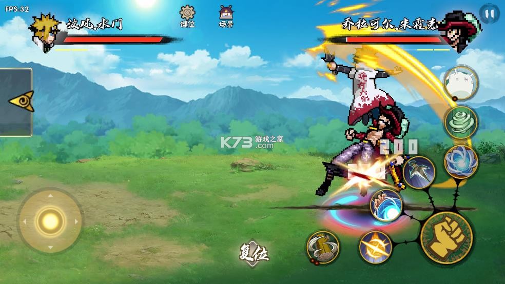 跨界对决 v1.0.1 最新版下载