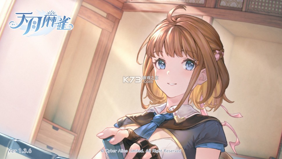 天月麻雀 v1.3.7 手游