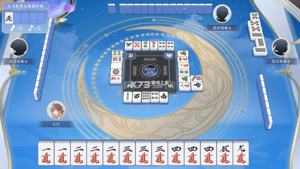 天月麻雀 v1.3.7 手游