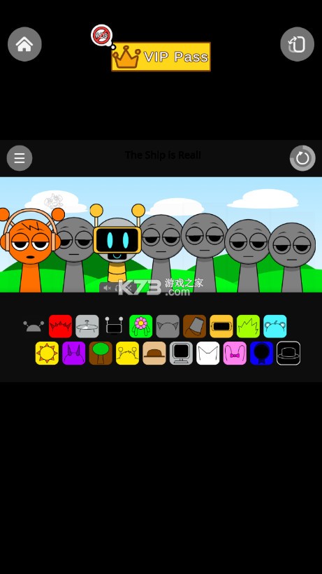 节奏盒子太空音乐盒 v1.3.2 官方版