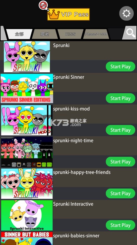 节奏盒子太空音乐盒 v1.3.2 官方版