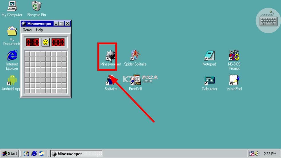 win98模拟器 v1.4.4 中文版下载
