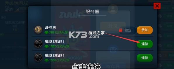 终极卡车模拟器 v1.3.6 手游官方正版下载