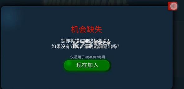 终极卡车模拟器 v1.3.6 手游官方正版下载
