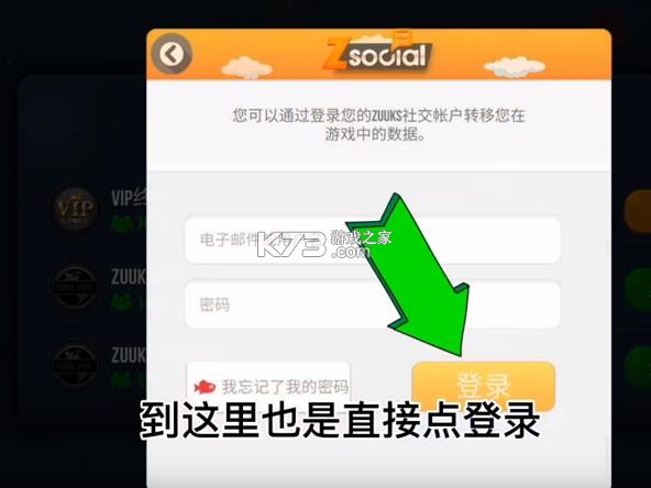 终极卡车模拟器 v1.3.6 手游官方正版下载
