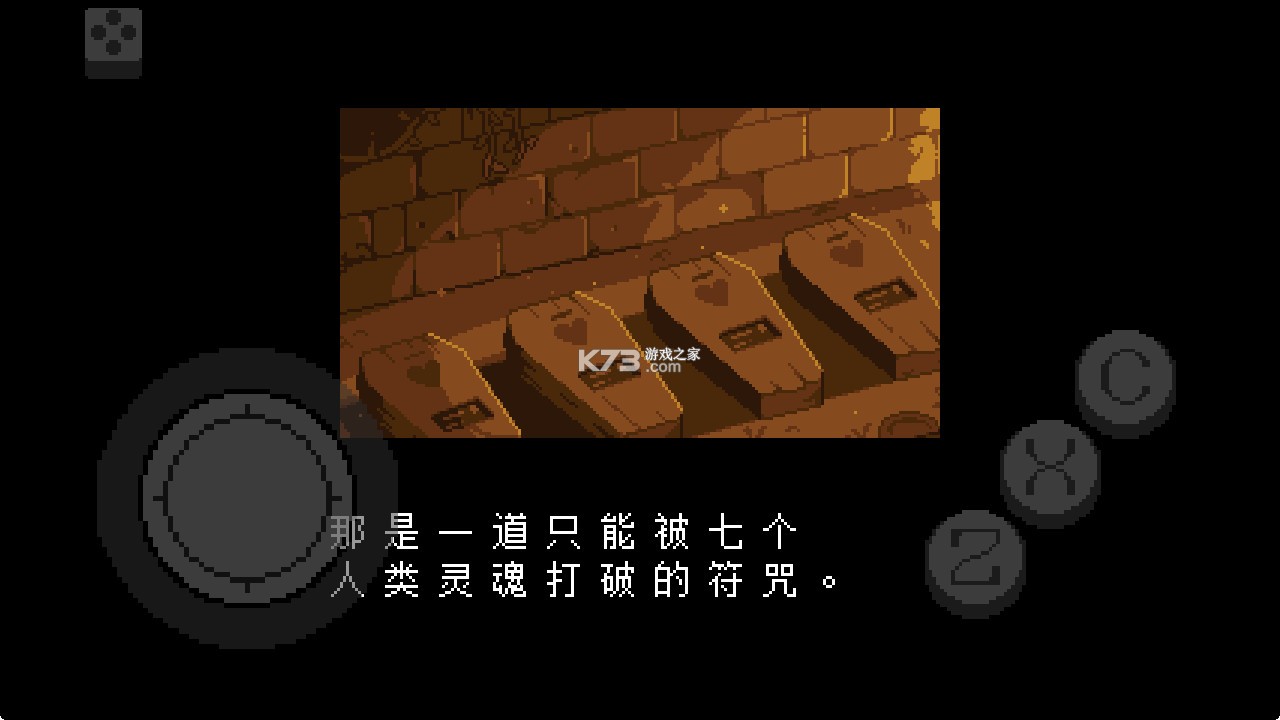 传说之下黄金正义 v3 - hotfix 手机版