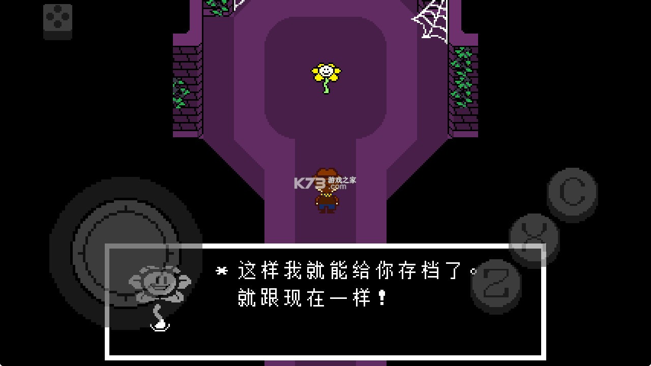 传说之下黄金正义 v3 - hotfix 手机版