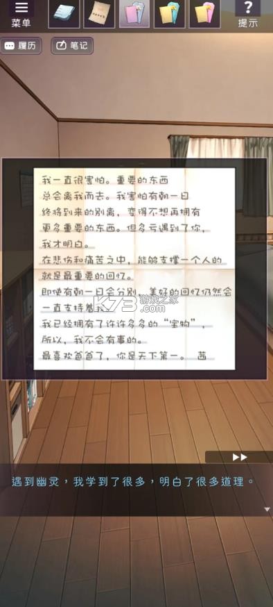 彼岸花 v1.0.0 游戏安卓版