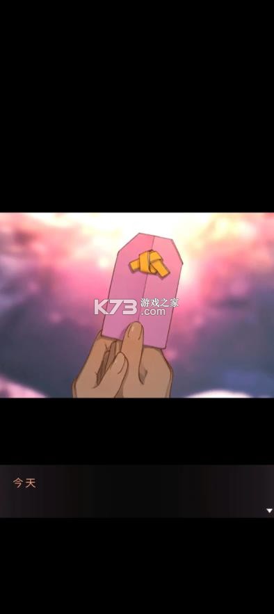 彼岸花 v1.0.0 游戏安卓版