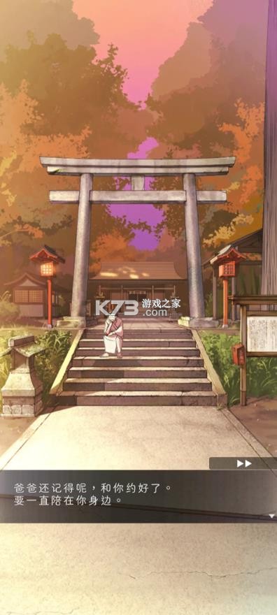 彼岸花 v1.0.0 游戏安卓版