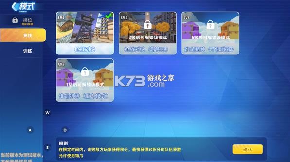 迷你枪战精英 v1.0.46 官方版