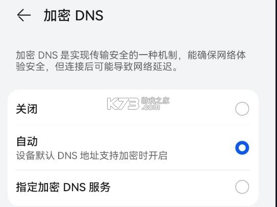 小虎队软件库app下载-小虎队软件库2025最新破解版下载v3.0.0安卓版