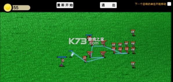植物大战僵尸ga版 v1.0 最新版下载