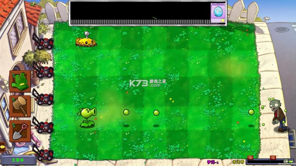 植物大战僵尸梦境版 v1.0.0 下载