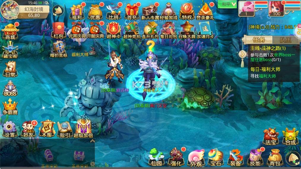 思仙 v1.0.0.0 手游官方版