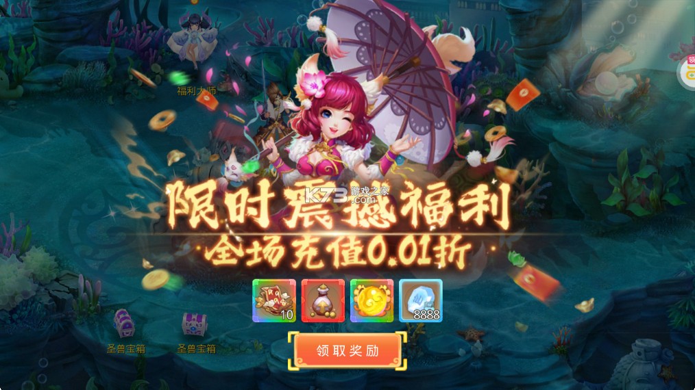 思仙 v1.0.0.0 手游官方版