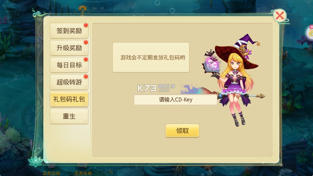 思仙 v1.0.0.0 手游官方版