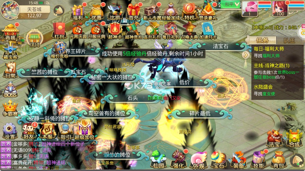 思仙 v1.0.0.0 手游官方版