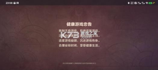 金铲铲之战单机版 v1000.4.12 ios下载