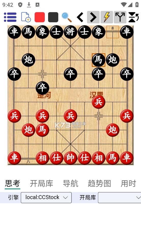 鹏飞象棋移动版下载官方破解版-鹏飞象棋手机版下载v1.0.232安卓版