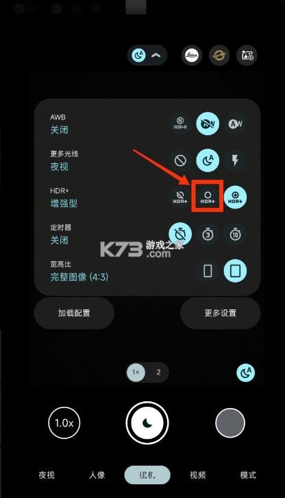 谷歌相机 v8.4.300.414775575.18 小米专用版