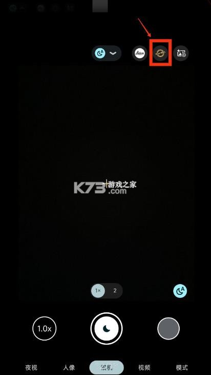 谷歌相机小米专用版-谷歌相机红米k50定制版下载v8.4.300.414775575.18小米版