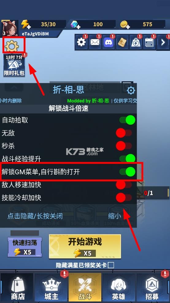 勇者传说 v2.1.10 折相思破解版