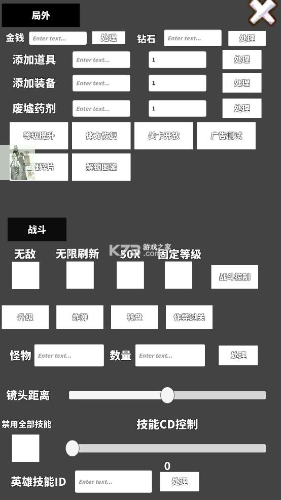 勇者传说 v2.1.10 折相思破解版