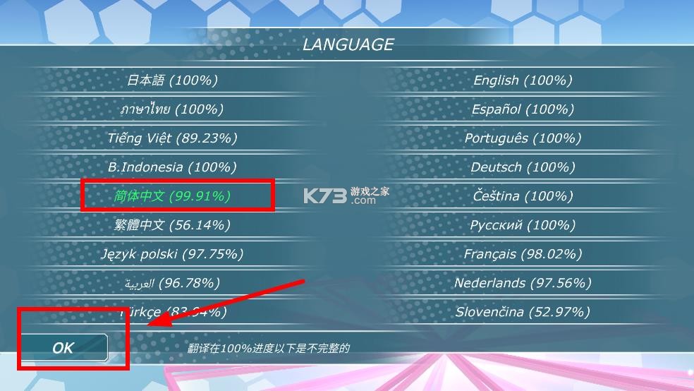 少女都市 v1.12 中文版无限金币解锁地图