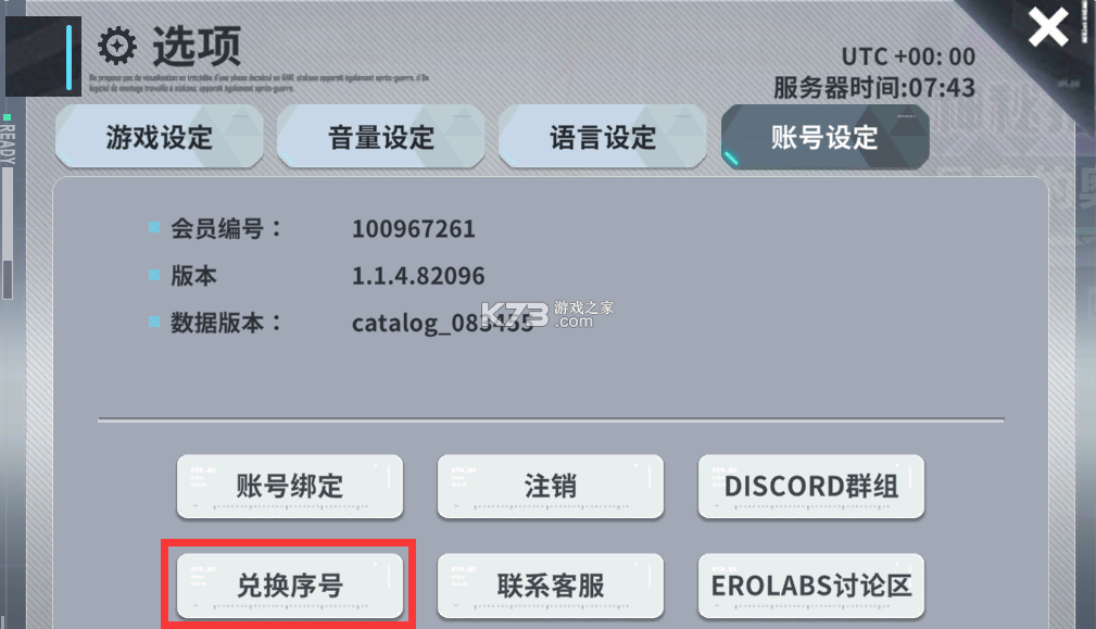 星陨计划手游官方破解版-星陨计划官方破解版下载2025最新版v1.2.4.99034安卓版